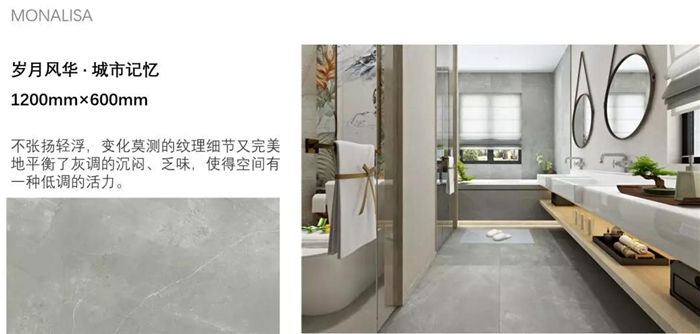 2020与天下同步，，威客电竞趋势新品领跑未来！-产品解码-威客电竞瓷砖官网——陶瓷大板岩板就用威客电竞