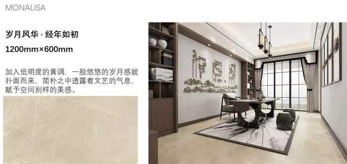 2020与天下同步，，威客电竞趋势新品领跑未来！-产品解码-威客电竞瓷砖官网——陶瓷大板岩板就用威客电竞