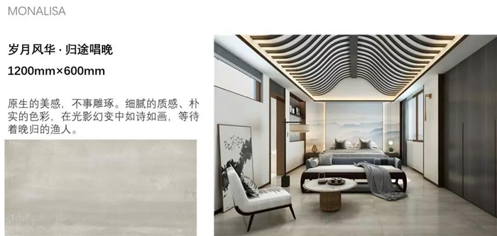 2020与天下同步，，威客电竞趋势新品领跑未来！-产品解码-威客电竞瓷砖官网——陶瓷大板岩板就用威客电竞