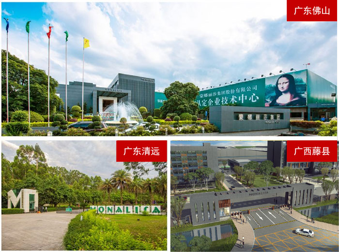 2020新姿态：威客电竞广西生产基地顺遂投产-威客电竞新闻-威客电竞瓷砖官网——陶瓷大板岩板就用威客电竞