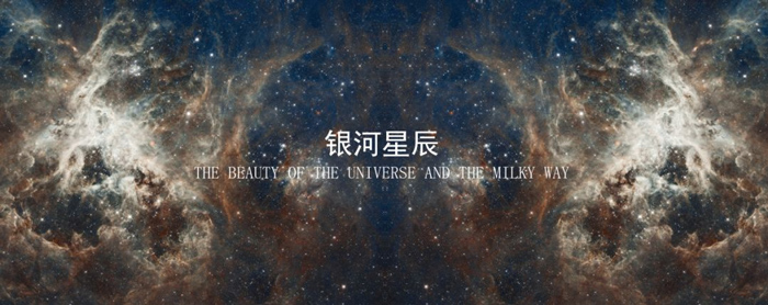 解密银河星辰，，，，，来自意大利原创设计的神秘-产品解码-威客电竞瓷砖官网——陶瓷大板岩板就用威客电竞