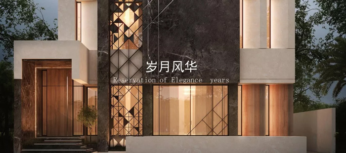 2020年盛行时势，，威客电竞引领仿古新民俗回归-产品解码-威客电竞瓷砖官网——陶瓷大板岩板就用威客电竞