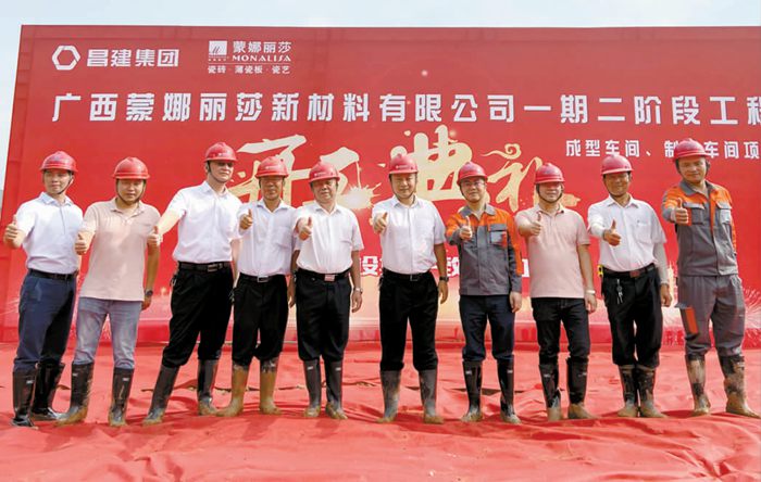 广西威客电竞一期二阶段工程正式开工-威客电竞新闻-威客电竞瓷砖官网——陶瓷大板岩板就用威客电竞