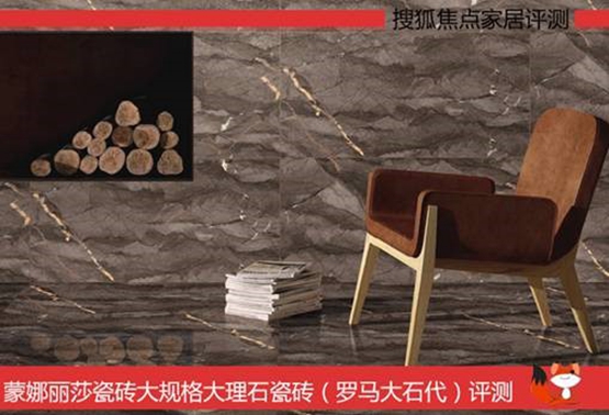 威客电竞止滑地砖，，，专心呵护每个家-家装指南-威客电竞瓷砖官网——陶瓷大板岩板就用威客电竞