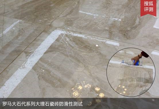 威客电竞止滑地砖，，，专心呵护每个家-家装指南-威客电竞瓷砖官网——陶瓷大板岩板就用威客电竞