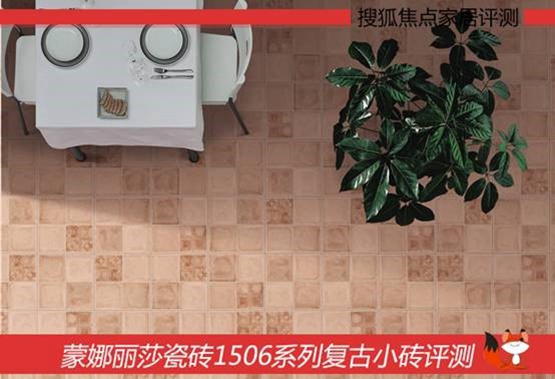 威客电竞止滑地砖，，，专心呵护每个家-家装指南-威客电竞瓷砖官网——陶瓷大板岩板就用威客电竞