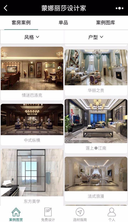 未来80、90后的家，，，会是什么容貌?-家装指南-威客电竞瓷砖官网——陶瓷大板岩板就用威客电竞