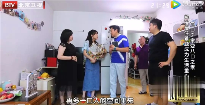 90㎡住8人,威客电竞助力二胎星居逆袭！-家装指南-威客电竞瓷砖官网——陶瓷大板岩板就用威客电竞