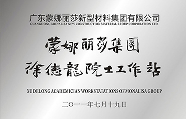 生长历程-威客电竞瓷砖官网-威客电竞瓷砖官网——陶瓷大板岩板就用威客电竞
