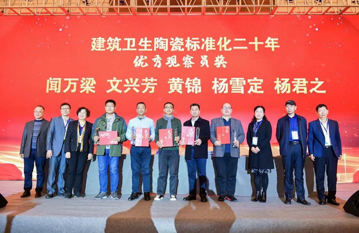 威客电竞集团张旗康，，，，扎实推学习建陶瓷标准化建设二十余年-威客电竞新闻-威客电竞瓷砖官网——陶瓷大板岩板就用威客电竞