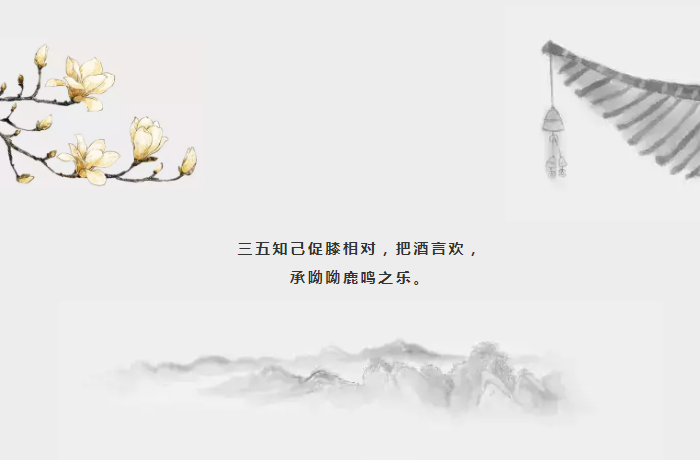 越中式越高级，，，，，今年盛行的这些元素必需Get-家装指南-威客电竞瓷砖官网——陶瓷大板岩板就用威客电竞