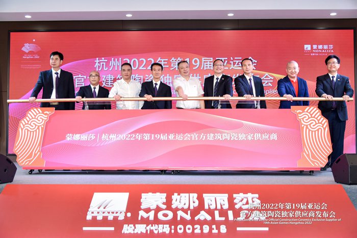 生长历程-威客电竞瓷砖官网-威客电竞瓷砖官网——陶瓷大板岩板就用威客电竞