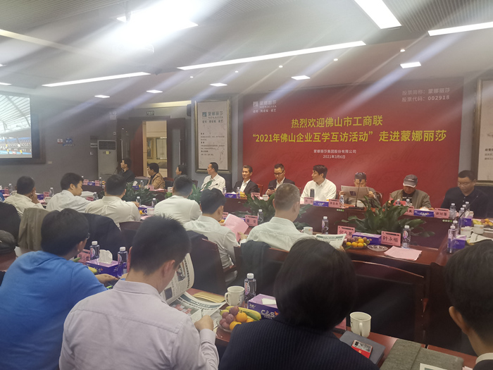 佛山企业互访互学走进威客电竞_副本.jpg
