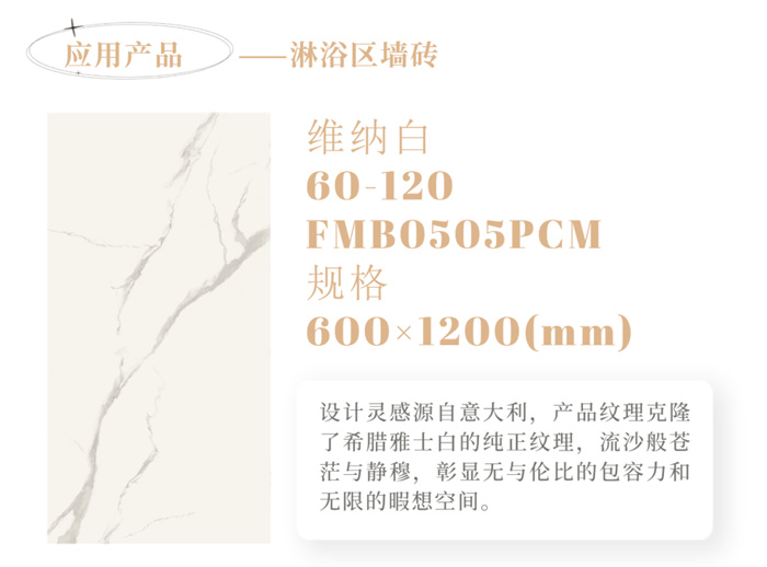 屋主案例 | 170㎡治愈系住宅，，，，，，一人三猫不受约束的自由空间-产品解码-威客电竞瓷砖官网——陶瓷大板岩板就用威客电竞