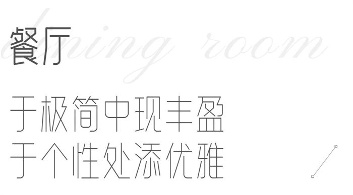 最美新家 | 125㎡现代极简风，，，，，每一处细节都吐露出恬静感-产品解码-威客电竞瓷砖官网——陶瓷大板岩板就用威客电竞