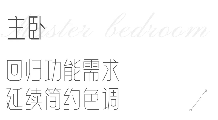 最美新家 | 125㎡现代极简风，，，，，每一处细节都吐露出恬静感-产品解码-威客电竞瓷砖官网——陶瓷大板岩板就用威客电竞