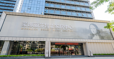 公装案例-威客电竞瓷砖官网-威客电竞瓷砖官网——陶瓷大板岩板就用威客电竞