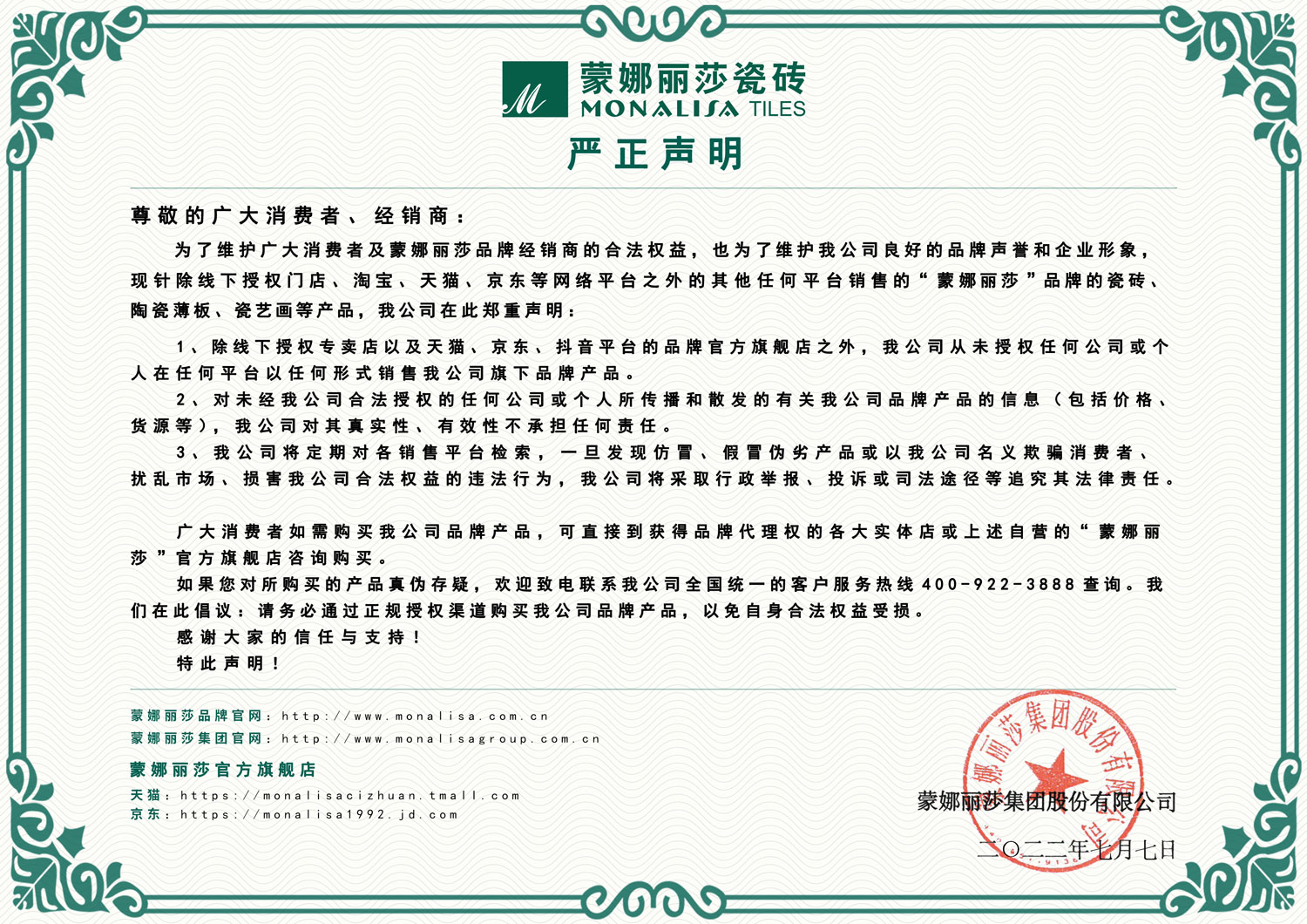 威客电竞·(中国区)VKGAME官网