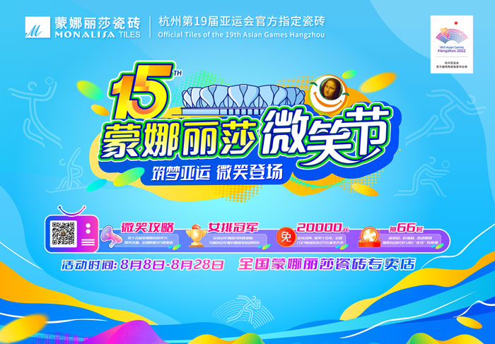威客电竞·(中国区)VKGAME官网