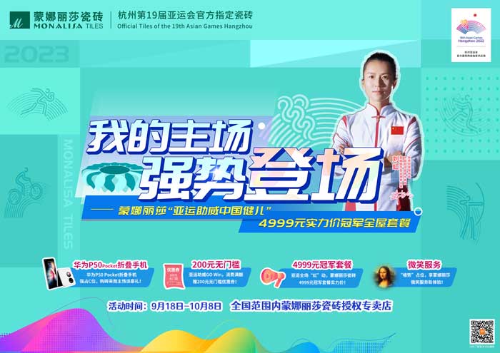 威客电竞·(中国区)VKGAME官网