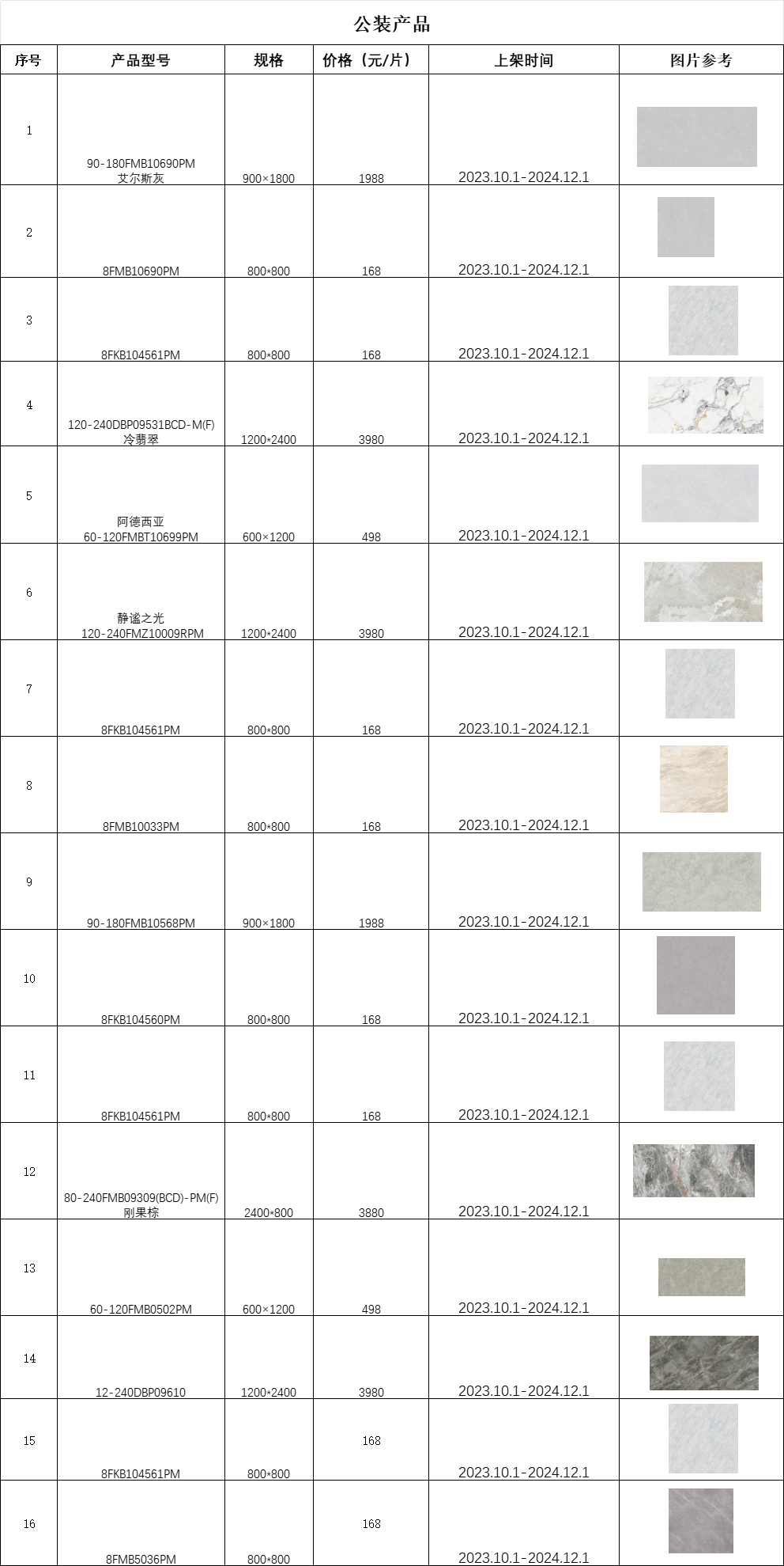 威客电竞·(中国区)VKGAME官网