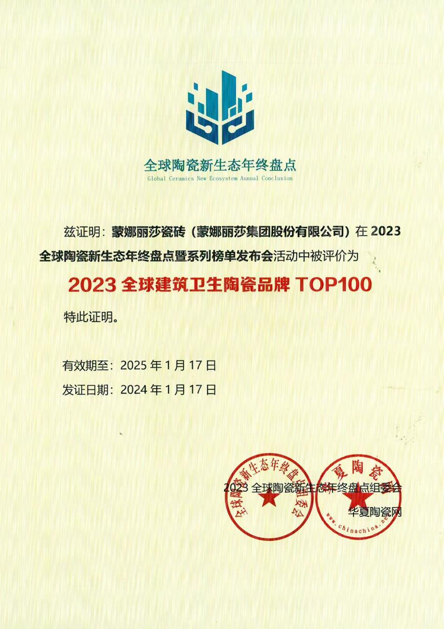 威客电竞·(中国区)VKGAME官网