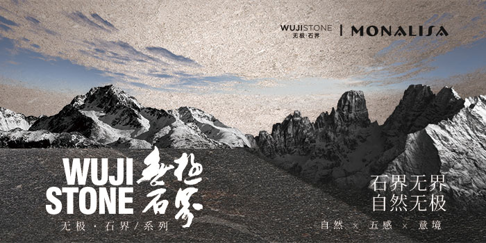 公装案例-威客电竞瓷砖官网-威客电竞瓷砖官网——陶瓷大板岩板就用威客电竞