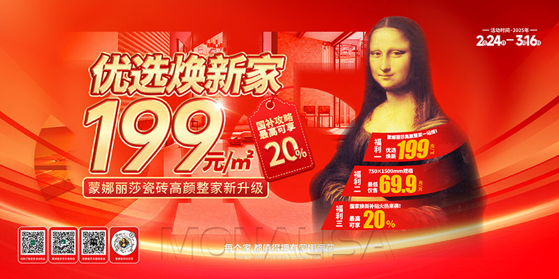 公装案例-威客电竞瓷砖官网-威客电竞瓷砖官网——陶瓷大板岩板就用威客电竞